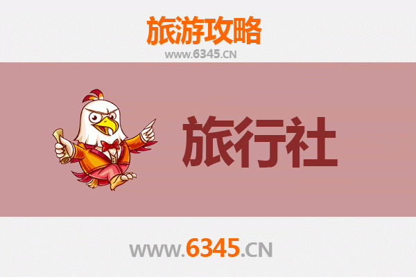 化州旅游全攻略：本地旅行社推荐与深度游玩指南