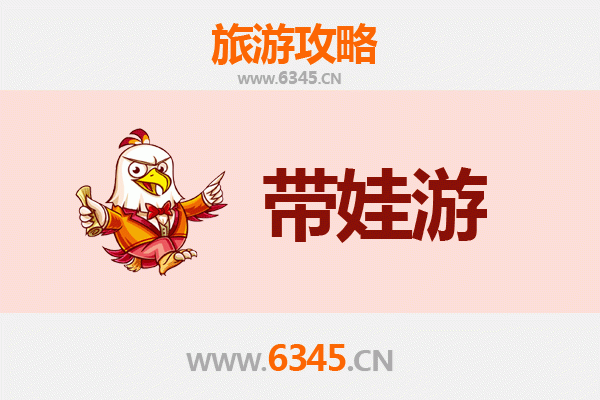化州亲子游攻略：带娃探索橘乡文化与自然乐趣