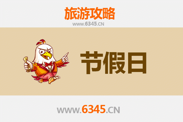 化州出发承德避暑山庄清凉之旅全攻略