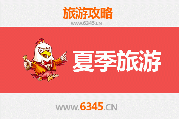 化州夏季避暑全攻略：荔枝红遍与古韵清凉之旅