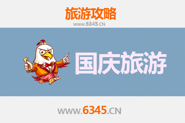 十一假期探秘茂名化州：人少冷门的宝藏景点攻略