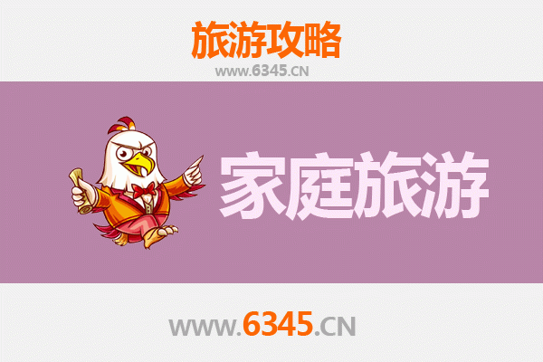 化州家庭亲子游：人文古迹与自然风光的完美融合
