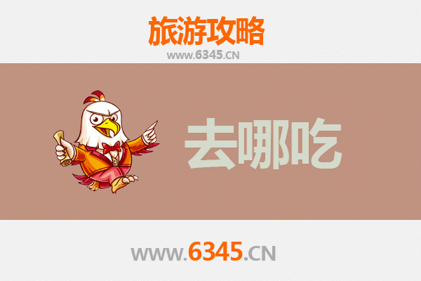 化州美食寻味之旅：不可错过的地道特色菜品