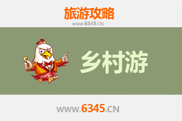 化州乡村风情之旅：探索橘红之乡，品味古韵田园